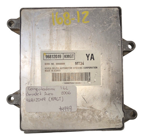Computadora Chevrolet Aveo 1.6l 2006 96812049 (kmgt)