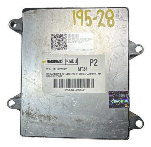 Pcm Computadora Chevrolet Aveo 1.6l 2008